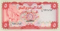 Yemen Arab Republic 5 Rials, (1973)